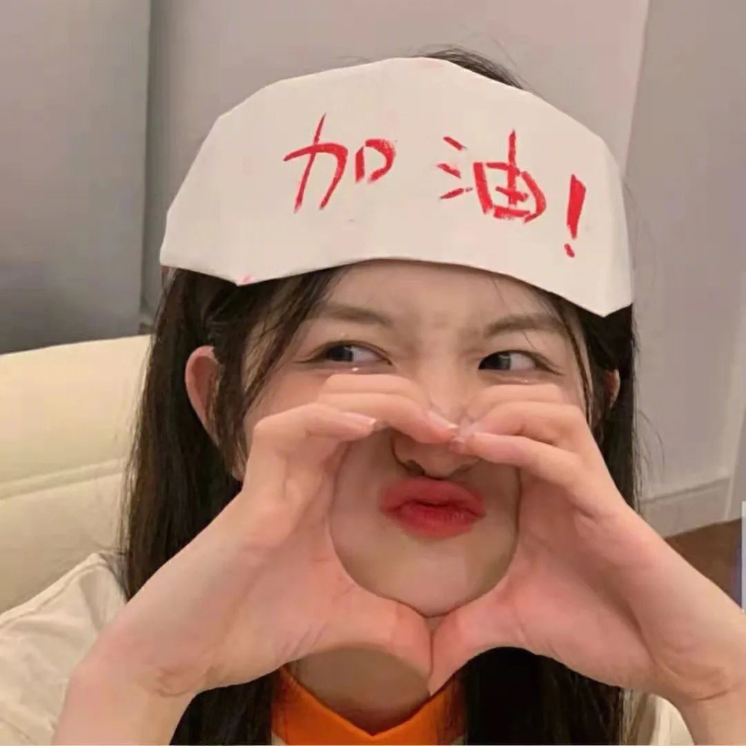 红色袭击
